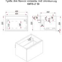  ЗОВ Тумба под умывальник Кито 50 K50LW0MRMC (белый/тростник) - Превью изображения №5 — Интернет-Магазин TECNO.BY