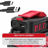 P.I.T. PAD20H-3A Image #10