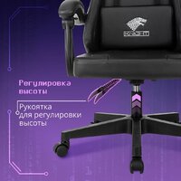 Игровое (геймерское) кресло Knight Wolf (черный) - Превью изображения №2 — Интернет-Магазин TECNO.BY