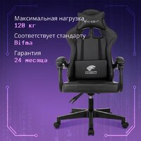 Игровое (геймерское) кресло Knight Wolf (черный) - Превью изображения №10 — Интернет-Магазин TECNO.BY