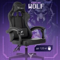 Knight Wolf (черный)