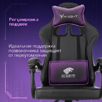 Игровое (геймерское) кресло Knight Wolf (черный) - Превью изображения №3 — Интернет-Магазин TECNO.BY