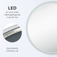 Saniteco LED OBF 1с 60s-1 D600 11125054 Image #2