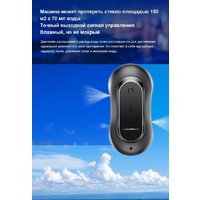 Робот для мытья окон Liectroux YW810 - Превью изображения №23 — Интернет-Магазин TECNO.BY