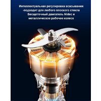 Робот для мытья окон Liectroux YW810 - Превью изображения №8 — Интернет-Магазин TECNO.BY