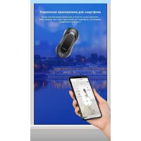 Робот для мытья окон Liectroux YW810 - Превью изображения №13 — Интернет-Магазин TECNO.BY