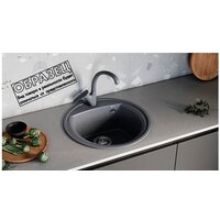 Ulgran U-603 (344 ультра-черный) Image #2