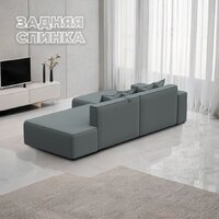 Лига диванов Лига-079 правый 129813 (рогожка амур 07 серый) Image #4