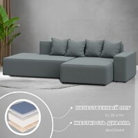 Лига диванов Лига-079 правый 129813 (рогожка амур 07 серый) Image #3