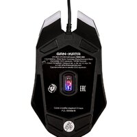 Dialog Gan-Kata MGK-08U Image #3