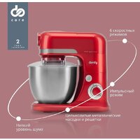 Кухонная машина Domfy DSC-KM502 - Превью изображения №7 — Интернет-Магазин TECNO.BY