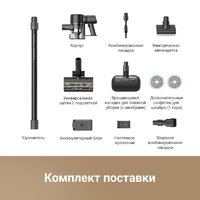 Пылесос Dreame Cordless Vacuum Cleaner R10 Pro Aqua - Превью изображения №2 — Интернет-Магазин TECNO.BY