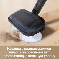 Пылесос Dreame Cordless Vacuum Cleaner R10 Pro Aqua - Превью изображения №8 — Интернет-Магазин TECNO.BY