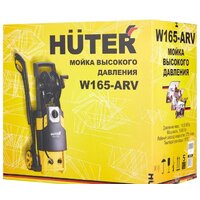 Huter W165-ARV Image #4