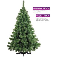 Бифорес Арктика АР 250 Image #13