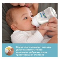 Philips Avent Anti-Colic SCY762/02 (2 шт) Image #8