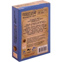 Стиль Жизни Элементарно! Последний шанс Image #2