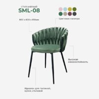 Лидмаш SML-08 (черный/розовый) Image #2