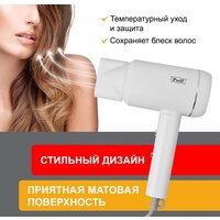 Puff 1801 (белый) Image #7