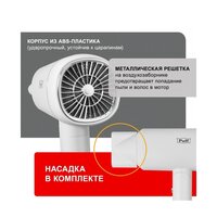 Puff 1801 (белый) Image #6