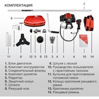 StarWind GT-52 Image #6