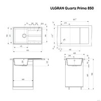 Кухонная мойка Ulgran Quartz Prima 850 (уголь) - Превью изображения №3 — Интернет-Магазин TECNO.BY