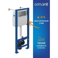 Cersanit City Smart CO DPL EO Slim (с кнопкой Estetica 64109 белый) Image #9