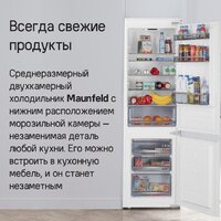 Холодильник MAUNFELD MBF177SWGR Inverter - Превью изображения №14 — Интернет-Магазин TECNO.BY