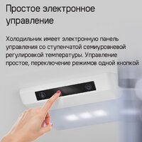 Холодильник MAUNFELD MBF177SWGR Inverter - Превью изображения №17 — Интернет-Магазин TECNO.BY