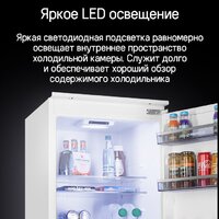 Холодильник MAUNFELD MBF177SWGR Inverter - Превью изображения №20 — Интернет-Магазин TECNO.BY