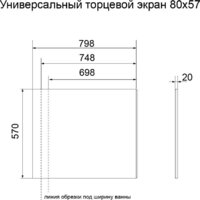 Ванна Triton Лира 170 - Превью изображения №11 — Интернет-Магазин TECNO.BY