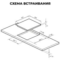 Варочная панель LEX EVH 430B BL - Превью изображения №3 — Интернет-Магазин TECNO.BY