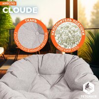 TetChair Cloude Home (рогожка серо-бежевый) Image #5