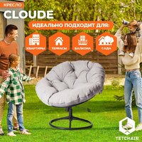 TetChair Cloude Home (рогожка серо-бежевый) Image #9