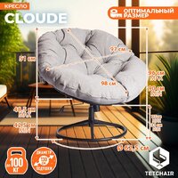 TetChair Cloude Home (рогожка серо-бежевый) Image #10