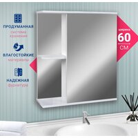 Doratiz Шкаф с зеркалом Doratiz Венеция 60 R 2712.210 (белый) Image #15