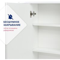 Doratiz Шкаф с зеркалом Doratiz Венеция 60 R 2712.210 (белый) Image #7