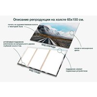 Stamprint Дорога в горы NR008 (65x150) Image #5