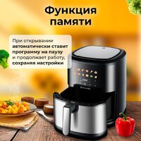 Аэрогриль (аэрофритюрница) Evolution AIRO 6100 - Превью изображения №8 — Интернет-Магазин TECNO.BY
