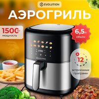 Аэрогриль (аэрофритюрница) Evolution AIRO 6100 - Превью изображения №4 — Интернет-Магазин TECNO.BY