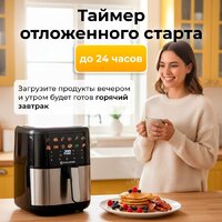 Аэрогриль (аэрофритюрница) Evolution AIRO 6100 - Превью изображения №6 — Интернет-Магазин TECNO.BY