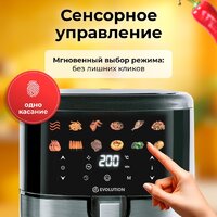 Аэрогриль (аэрофритюрница) Evolution AIRO 6100 - Превью изображения №7 — Интернет-Магазин TECNO.BY
