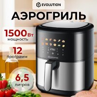 Аэрогриль (аэрофритюрница) Evolution AIRO 6100 - Превью изображения №3 — Интернет-Магазин TECNO.BY