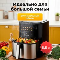 Аэрогриль (аэрофритюрница) Evolution AIRO 6100 - Превью изображения №5 — Интернет-Магазин TECNO.BY