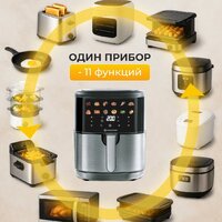 Аэрогриль (аэрофритюрница) Evolution AIRO 6100 - Превью изображения №14 — Интернет-Магазин TECNO.BY