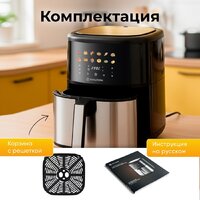 Аэрогриль (аэрофритюрница) Evolution AIRO 6100 - Превью изображения №16 — Интернет-Магазин TECNO.BY