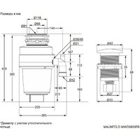 Измельчитель пищевых отходов MAUNFELD MWD5603PB - Превью изображения №3 — Интернет-Магазин TECNO.BY