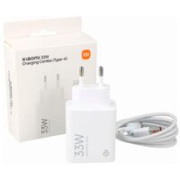 Xiaomi 33W Charging Combo MDY-16-EF (международная версия)