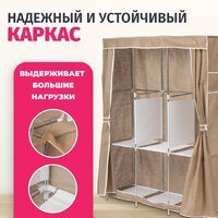 Mio Tesoro Lari 3 (бежевый) Image #2