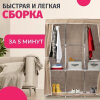 Mio Tesoro Lari 3 (бежевый) Image #3